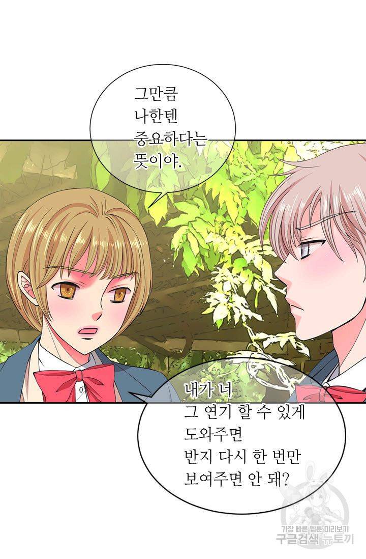남친 없음(+남친 있음) 122 20
