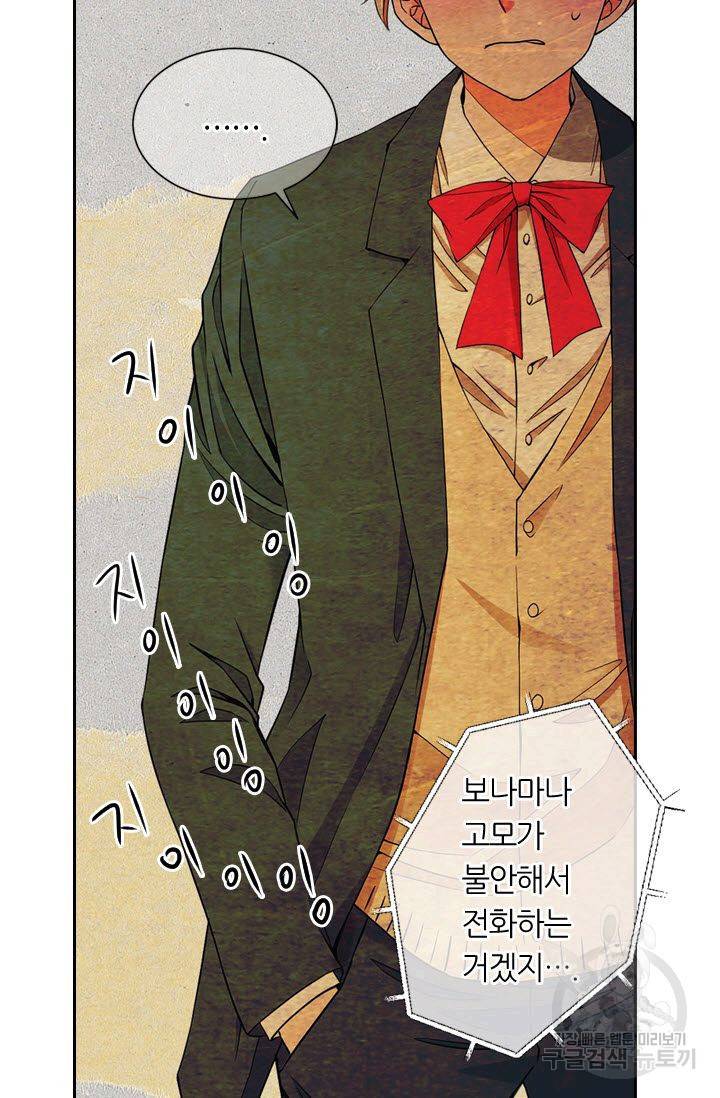 남친 없음(+남친 있음) 122 21