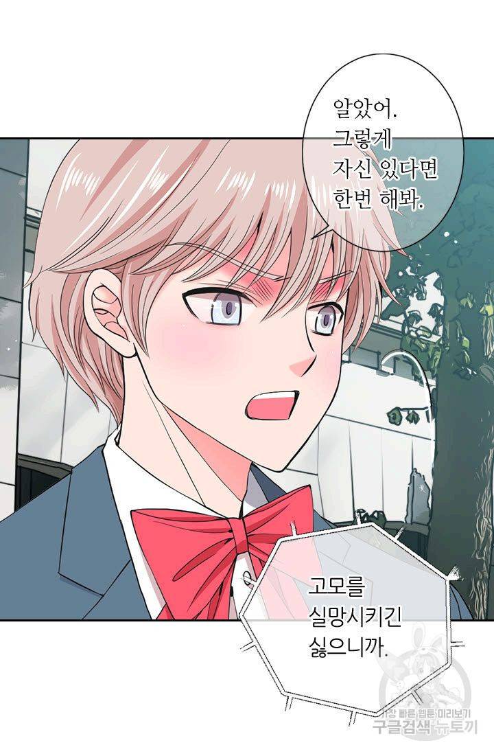 남친 없음(+남친 있음) 122 22