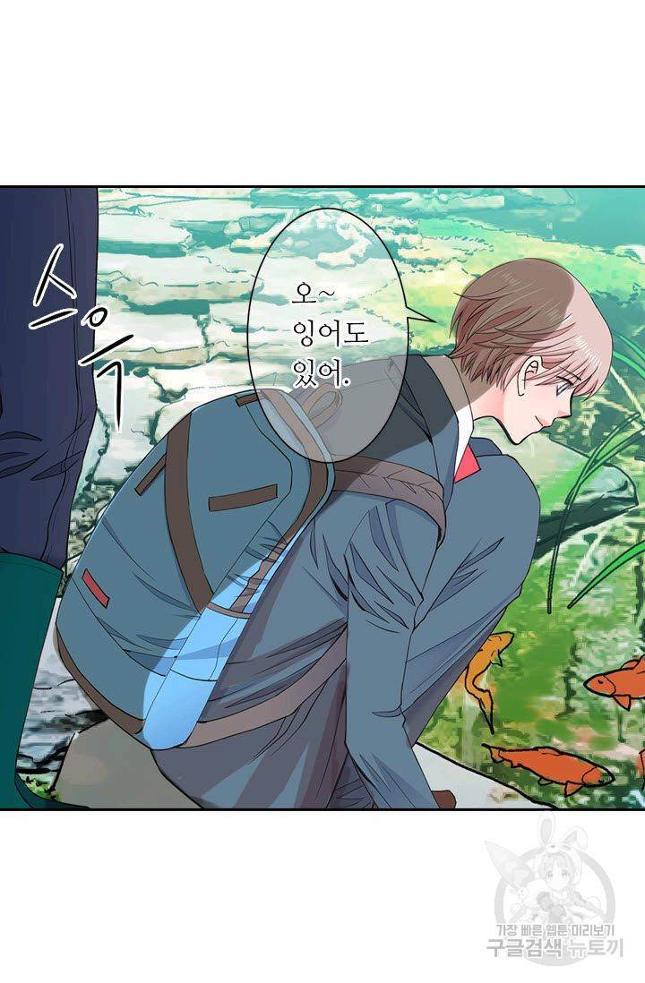 남친 없음(+남친 있음) 122 28