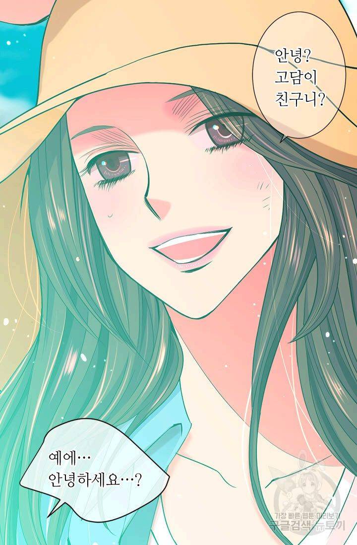 남친 없음(+남친 있음) 122 30