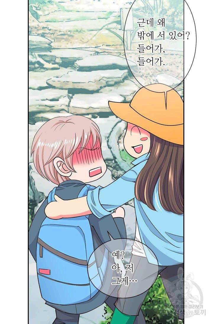 남친 없음(+남친 있음) 122 31