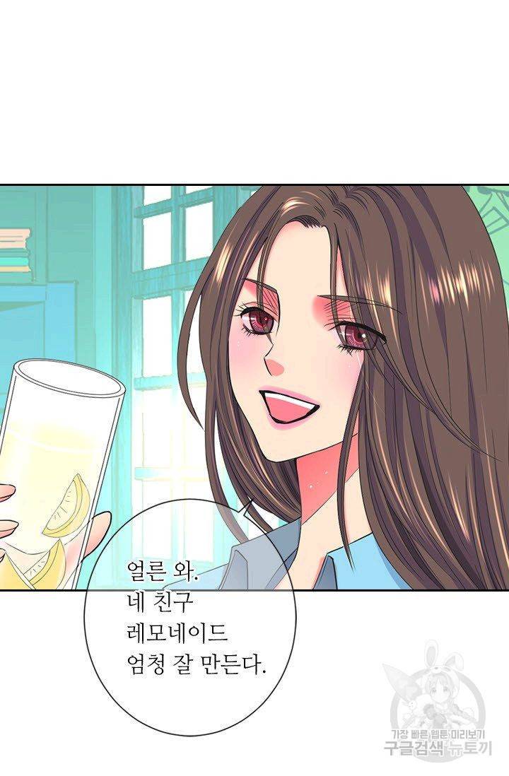 남친 없음(+남친 있음) 122 34