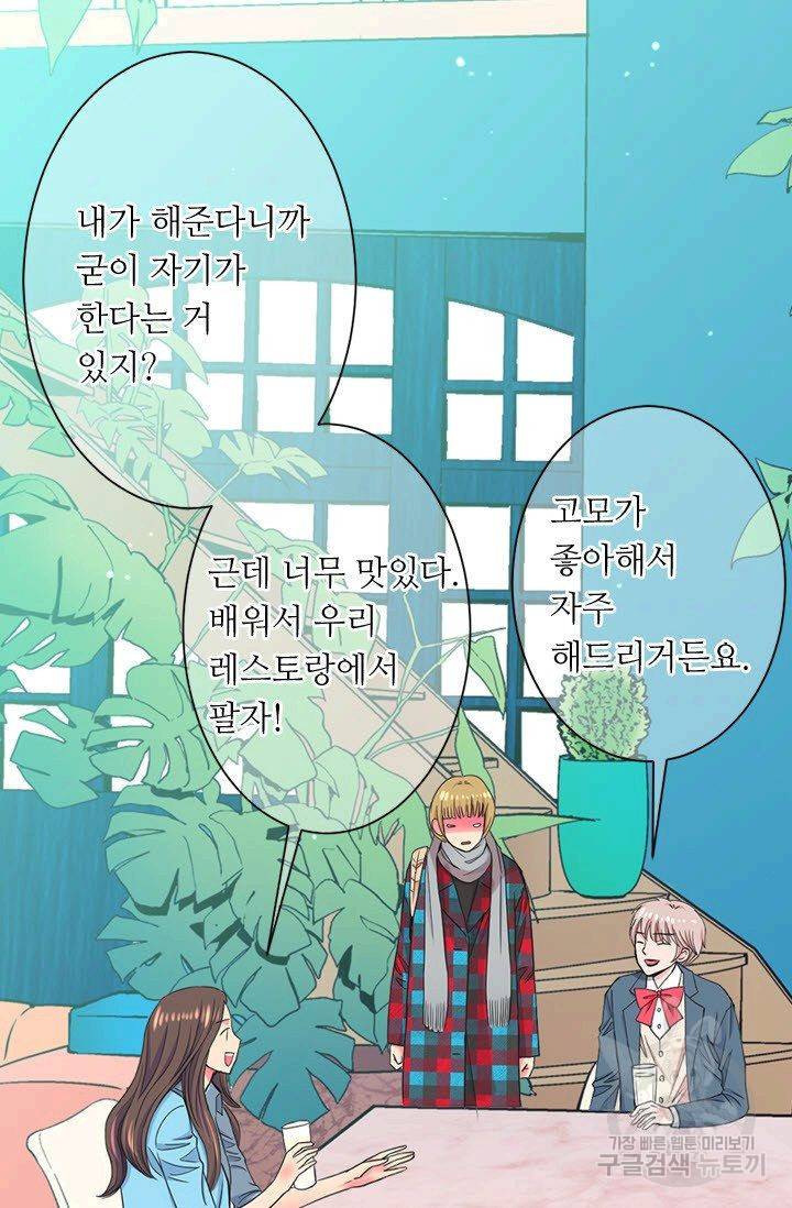 남친 없음(+남친 있음) 122 35