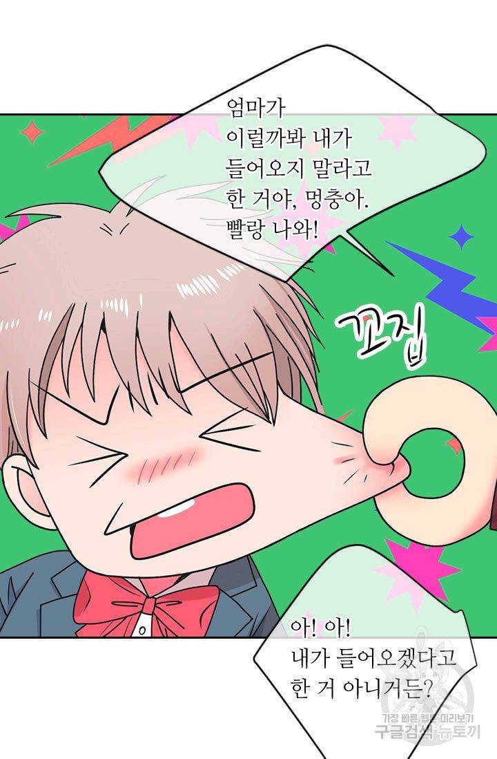남친 없음(+남친 있음) 122 40