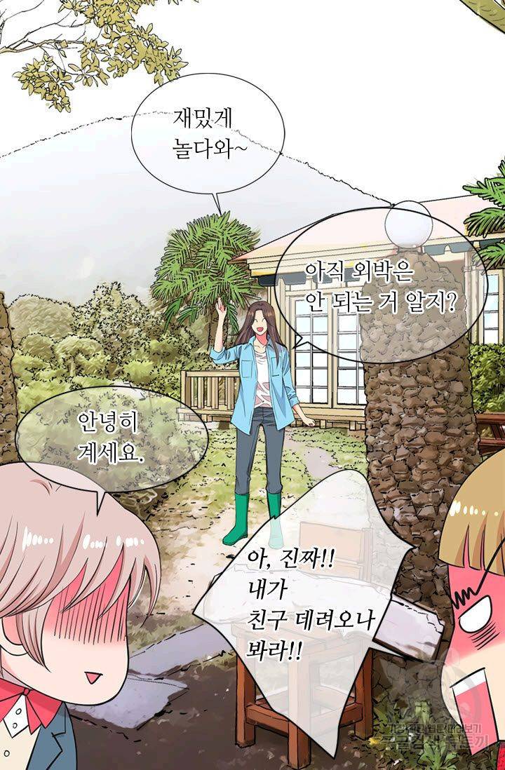 남친 없음(+남친 있음) 122 41