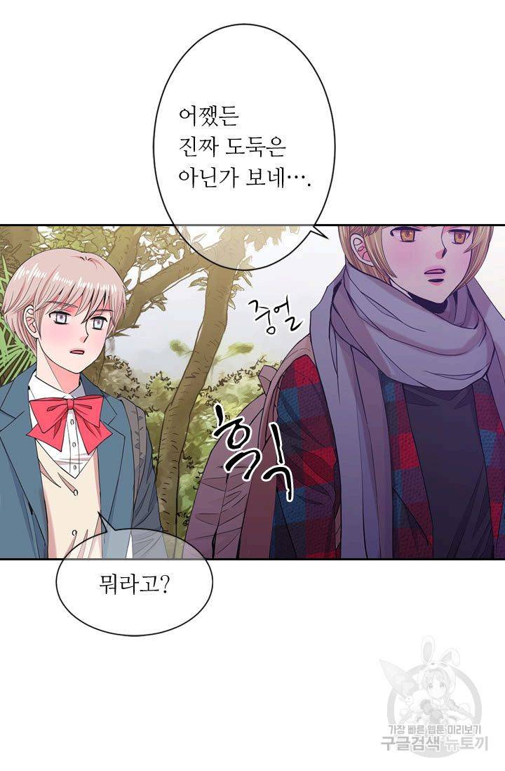 남친 없음(+남친 있음) 122 42