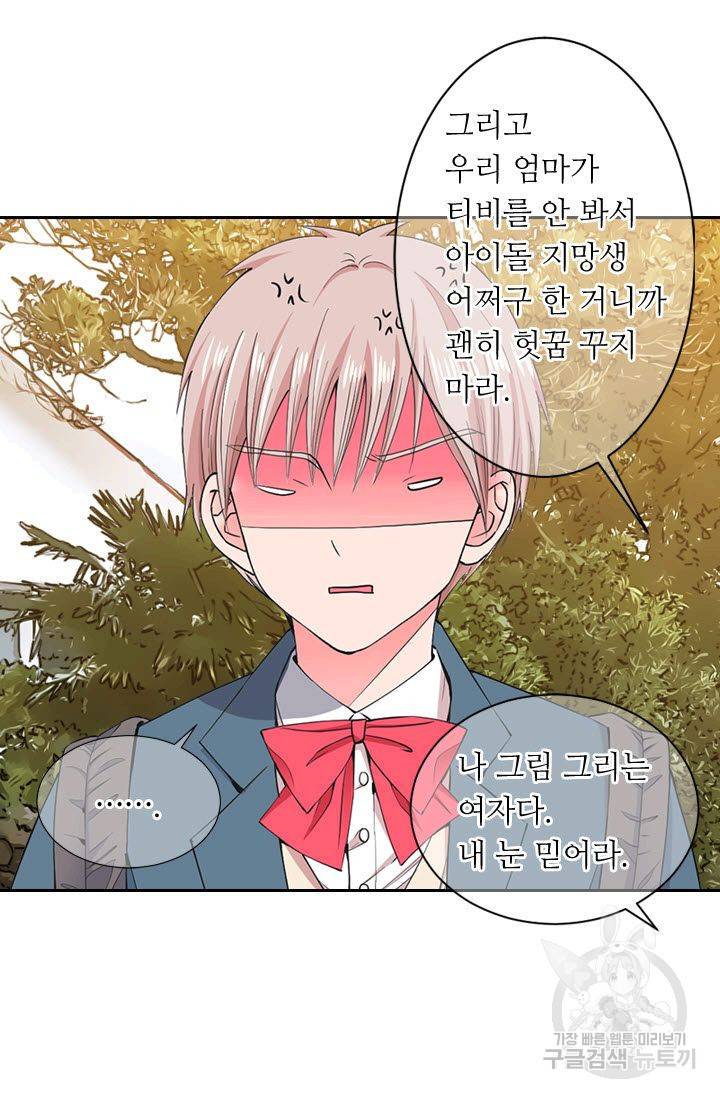 남친 없음(+남친 있음) 122 46