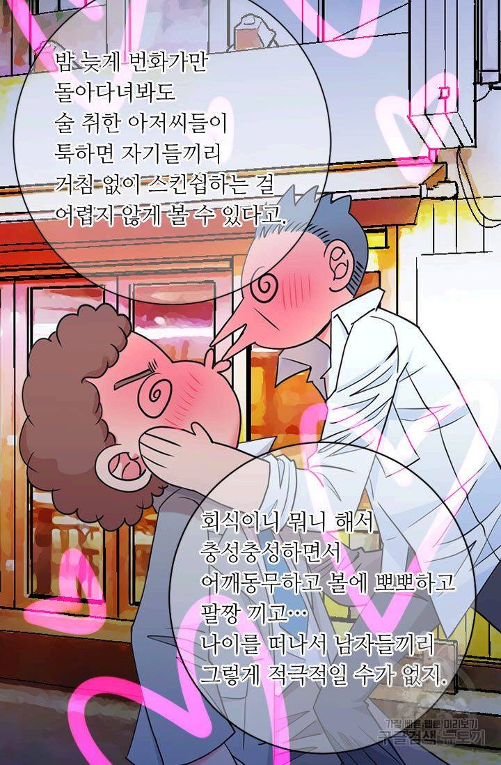 남친 없음(+남친 있음) 122 50