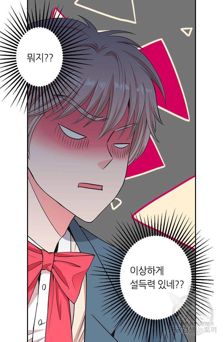 남친 없음(+남친 있음) 122 52