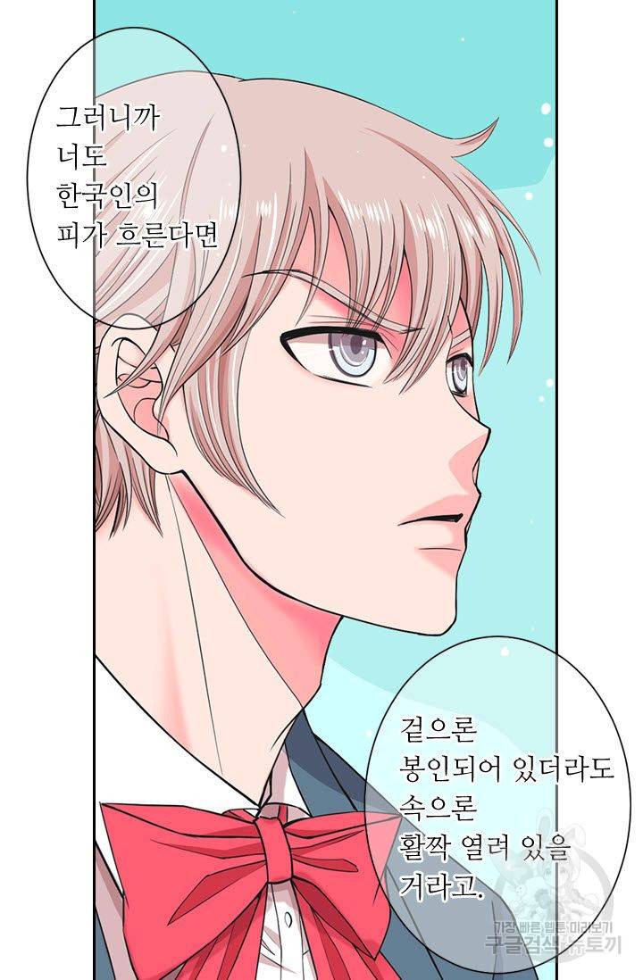 남친 없음(+남친 있음) 122 53