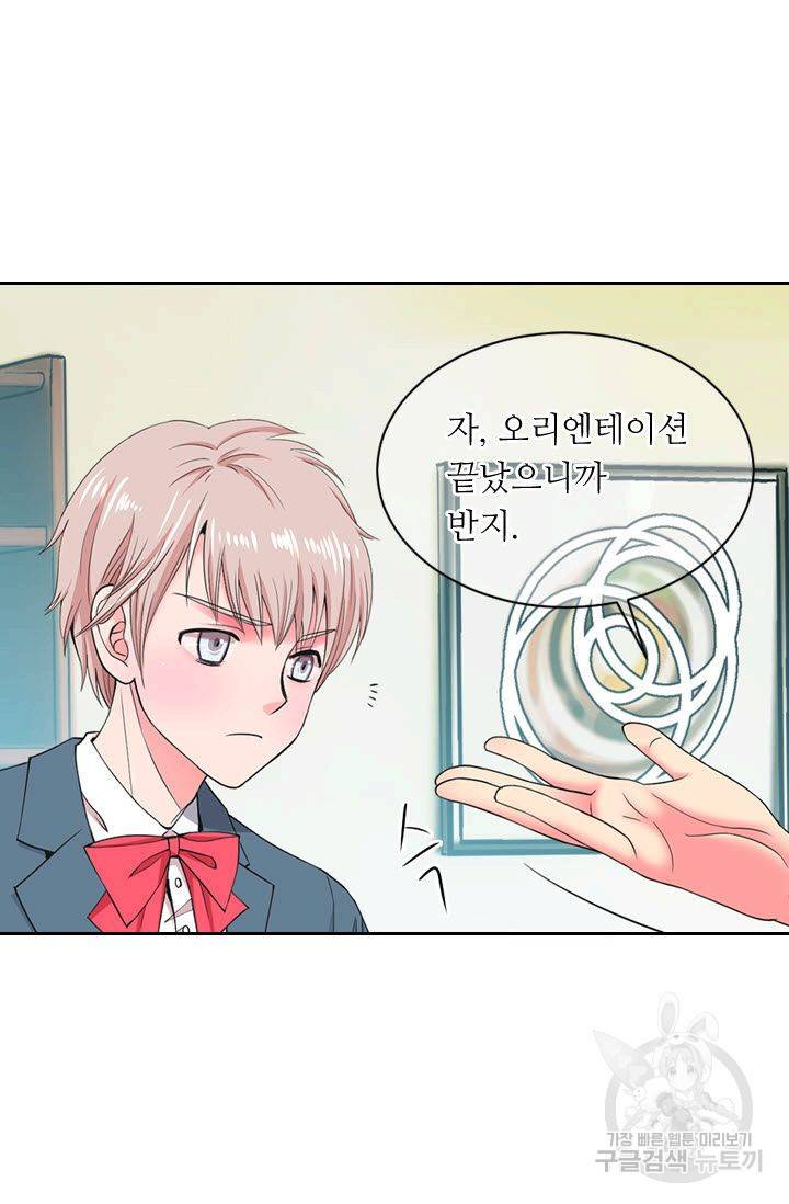 남친 없음(+남친 있음) 122 56