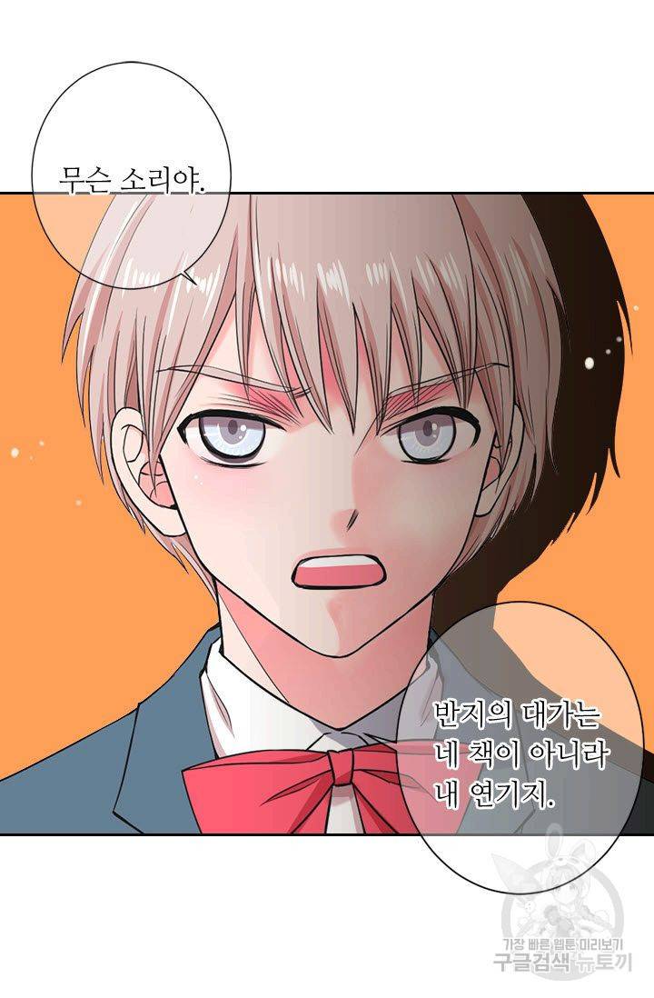 남친 없음(+남친 있음) 122 57