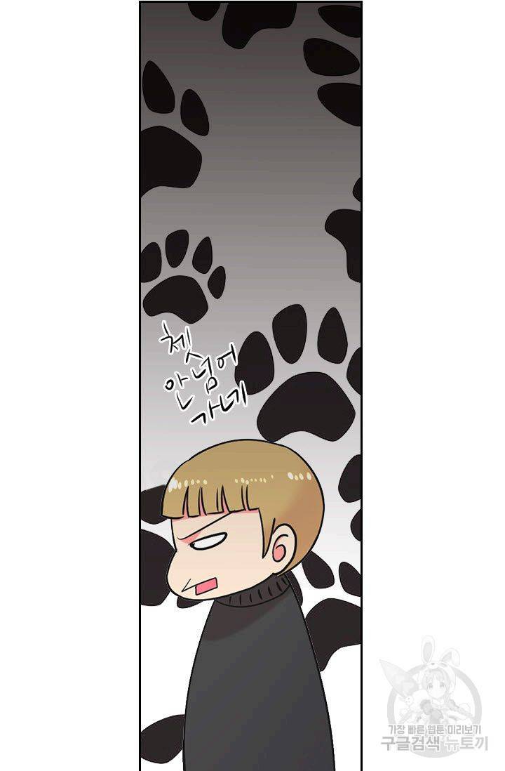 남친 없음(+남친 있음) 122 58