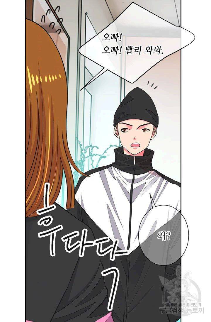남친 없음(+남친 있음) 122 64