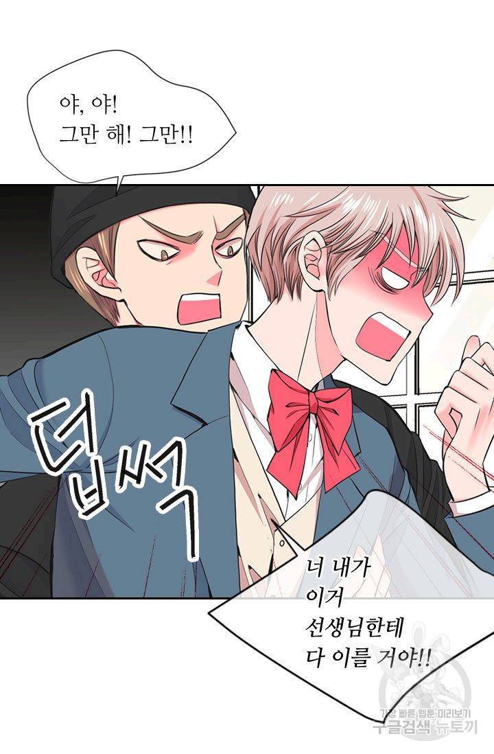 남친 없음(+남친 있음) 122 66