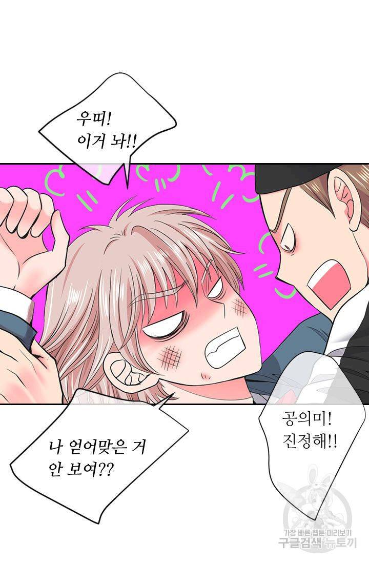 남친 없음(+남친 있음) 122 67