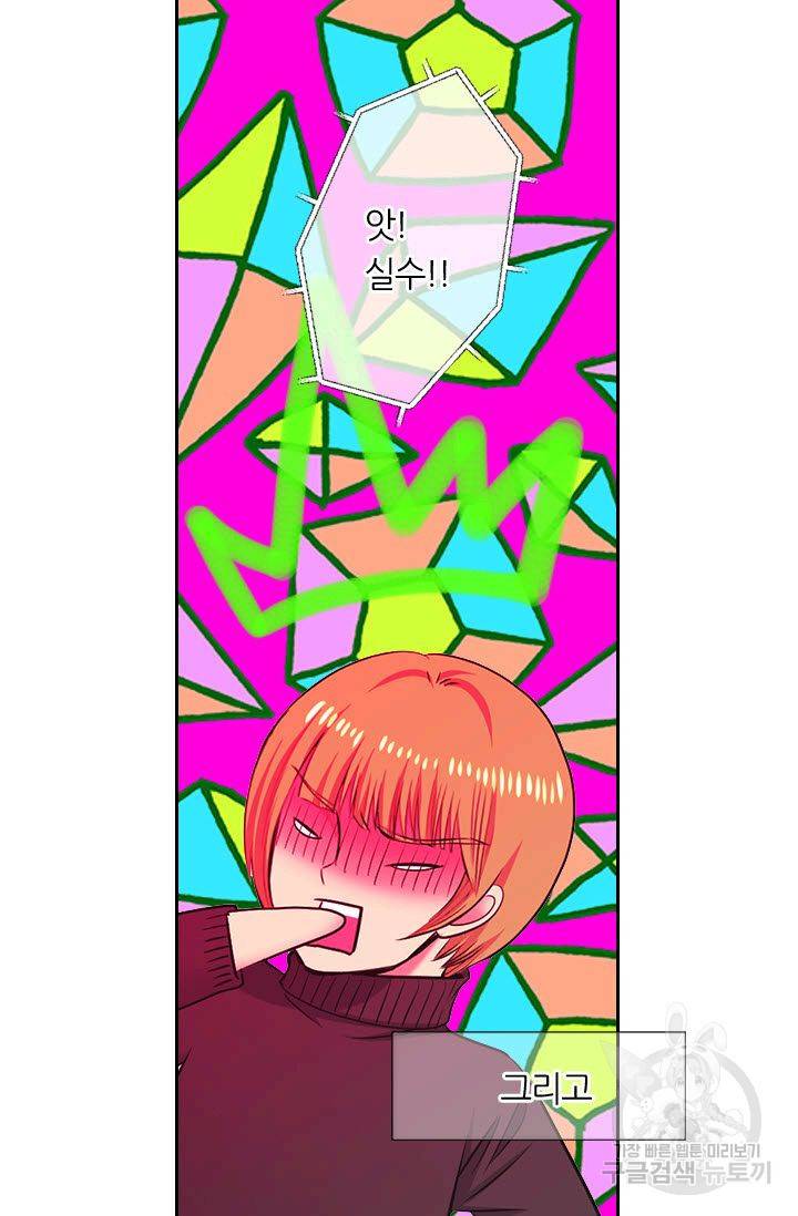 남친 없음(+남친 있음) 122 72