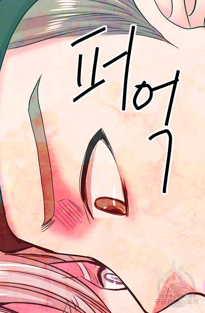 남친 없음(+남친 있음) 122 73