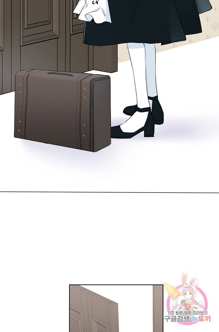 공주전쟁 31화 13
