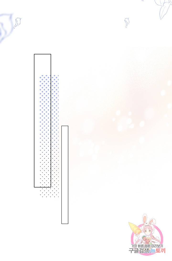 공주전쟁 31화 26