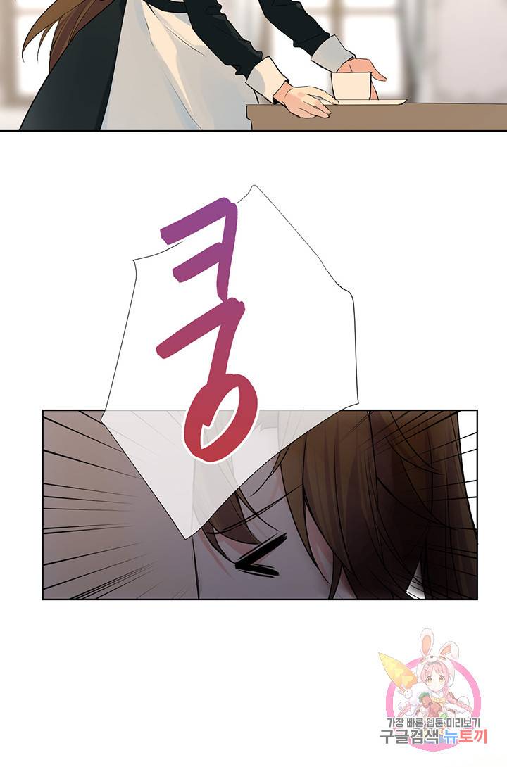 공주전쟁 31화 36