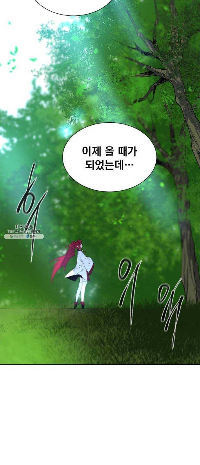 백년게임 42화 13