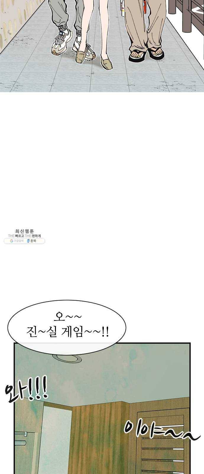 성경의 역사 39화 2