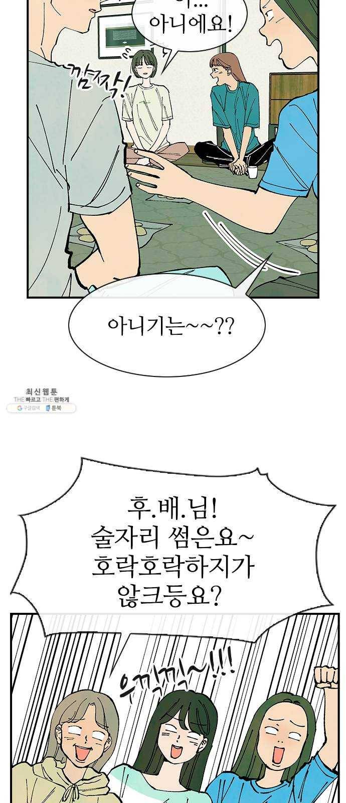 성경의 역사 39화 5