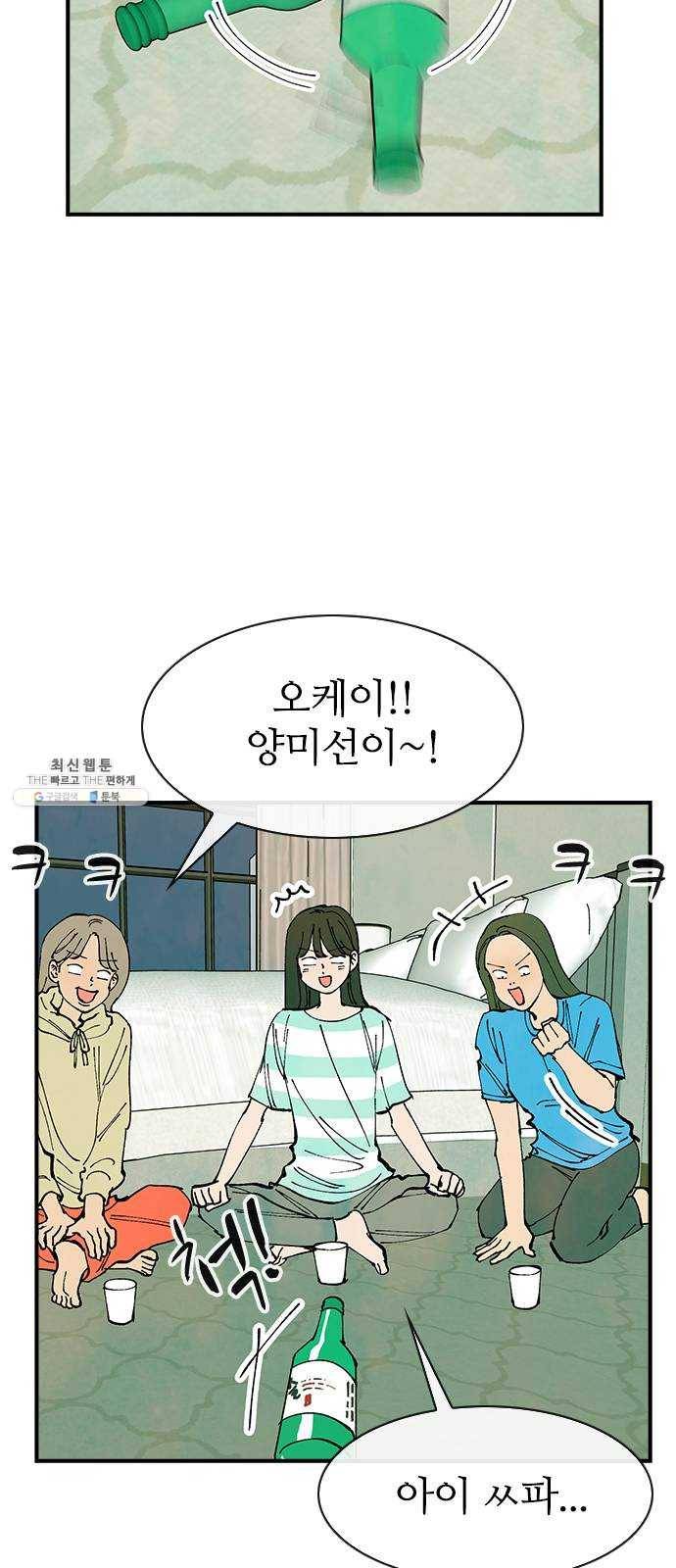 성경의 역사 39화 7