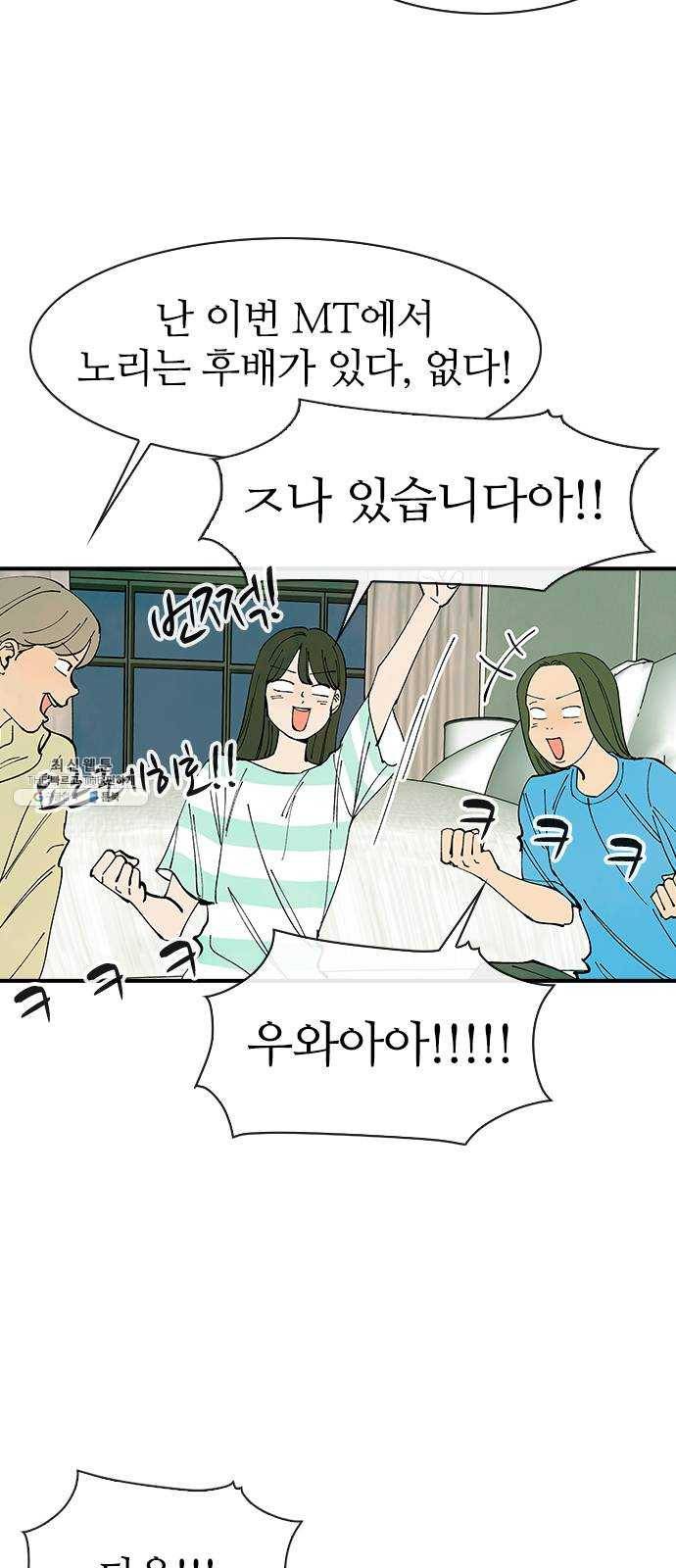 성경의 역사 39화 8
