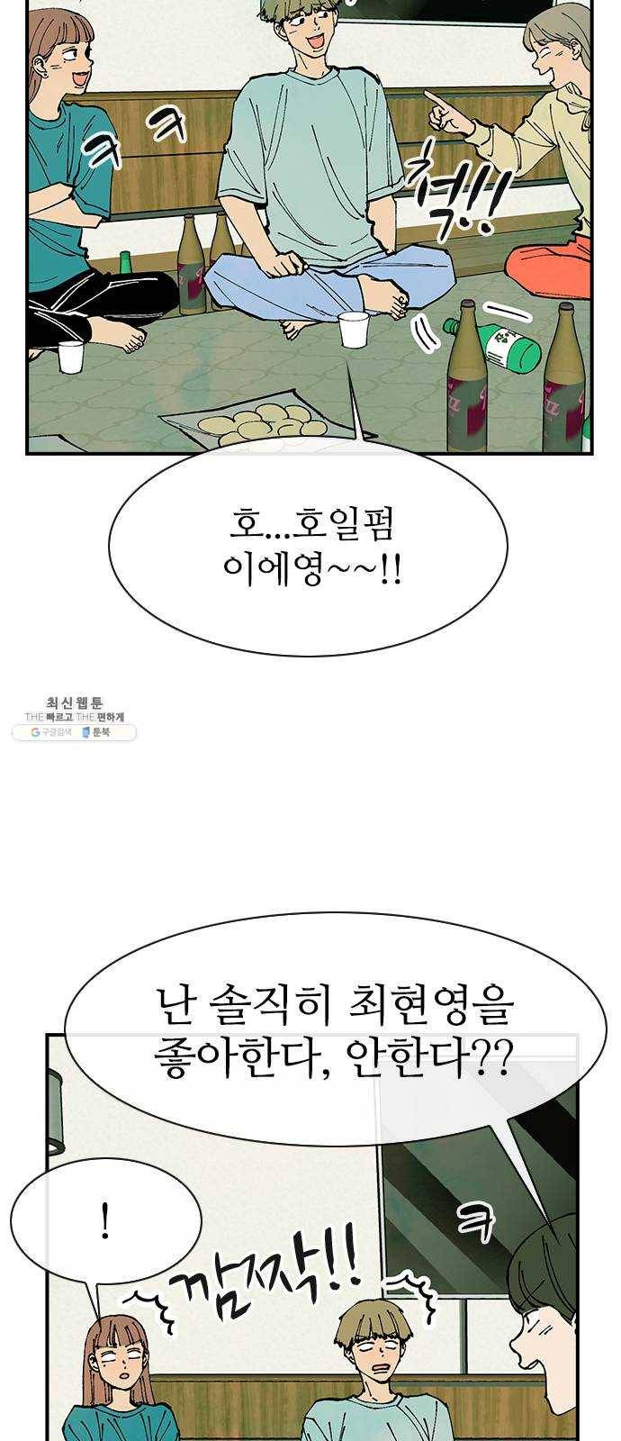 성경의 역사 39화 10