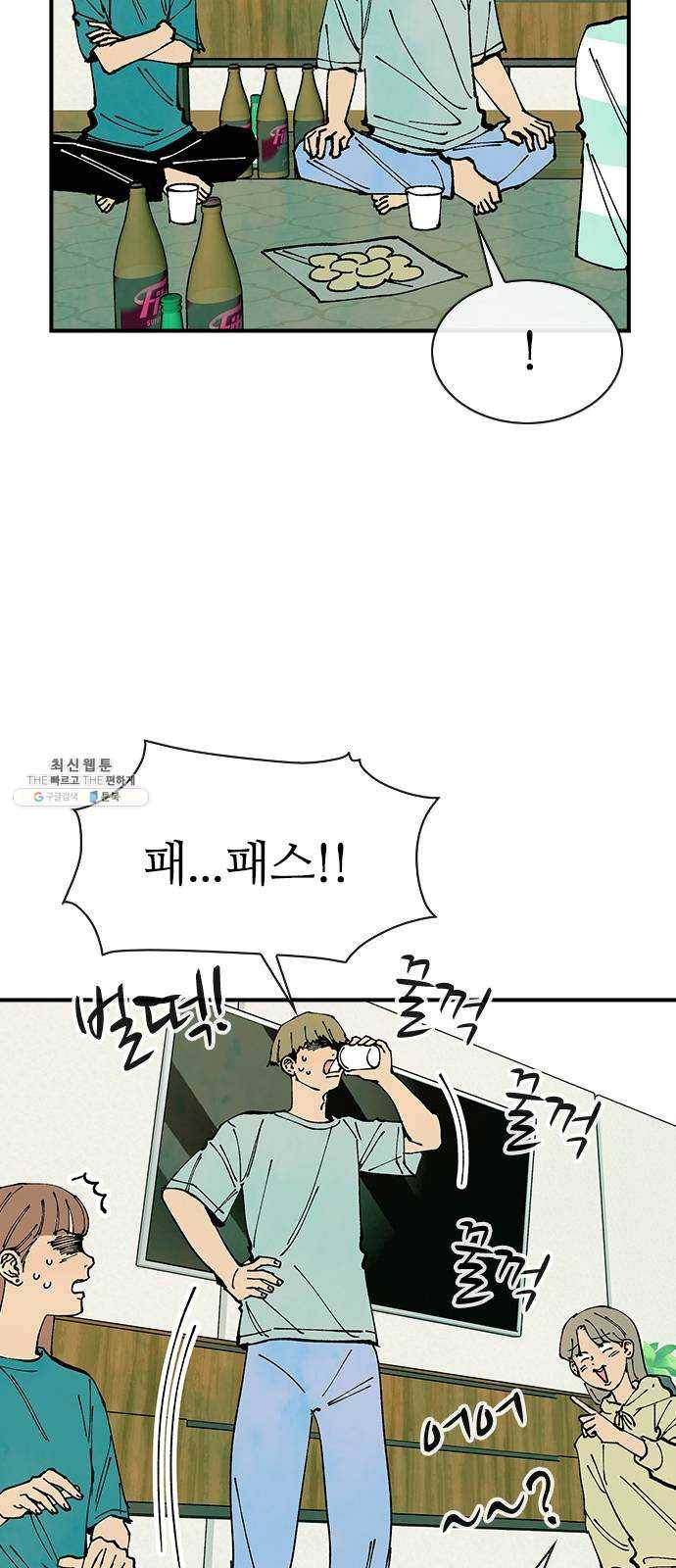 성경의 역사 39화 11