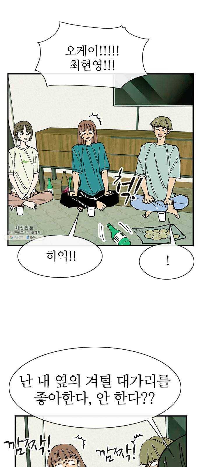 성경의 역사 39화 13