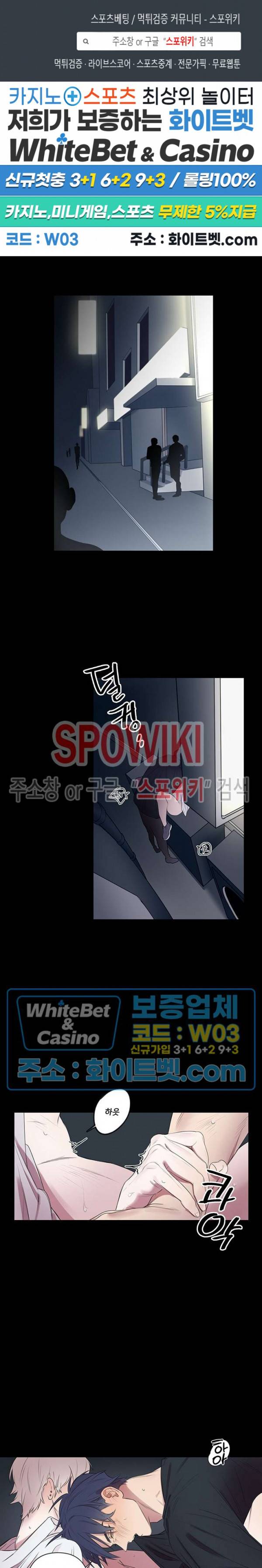 연상은 처음이라 1화 1