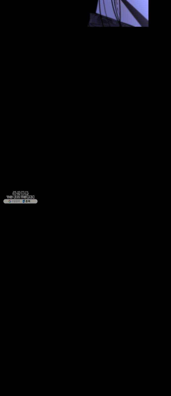트럼프 시즌4 70화 걸음 25 11
