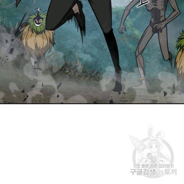도굴왕 224화 66