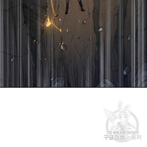 도굴왕 224화 115