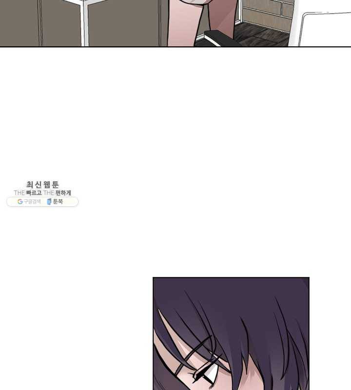 야만의 세계 40화 4