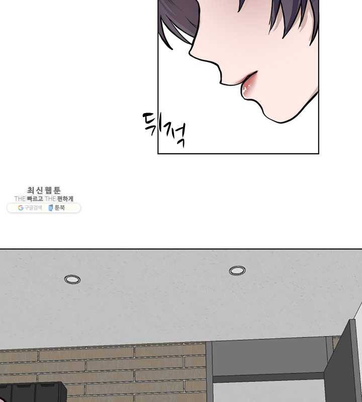 야만의 세계 40화 5