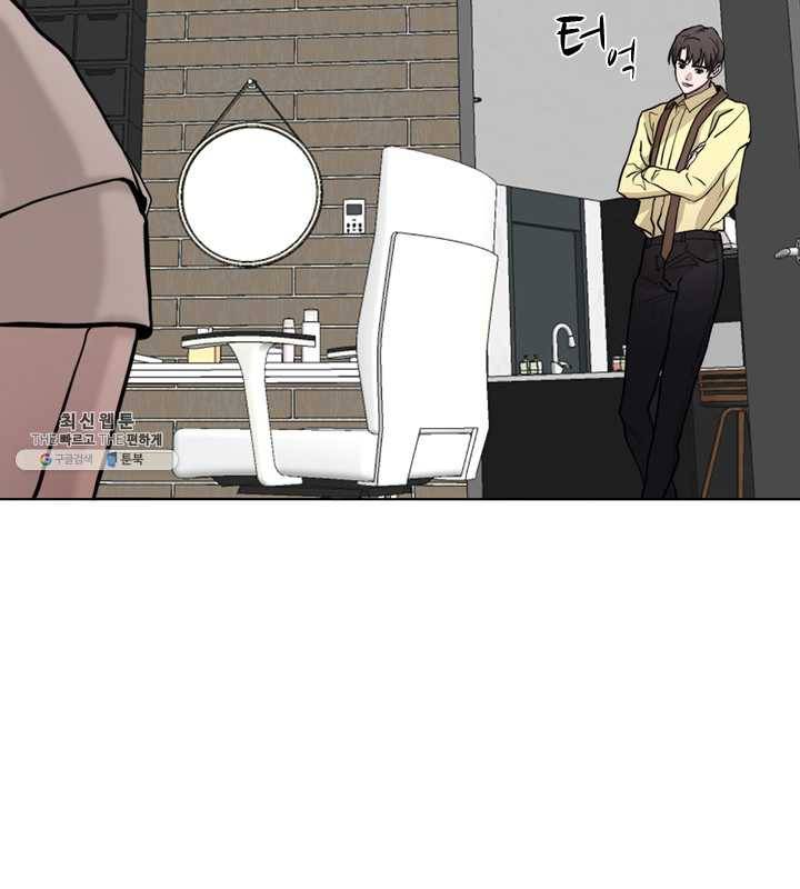 야만의 세계 40화 6