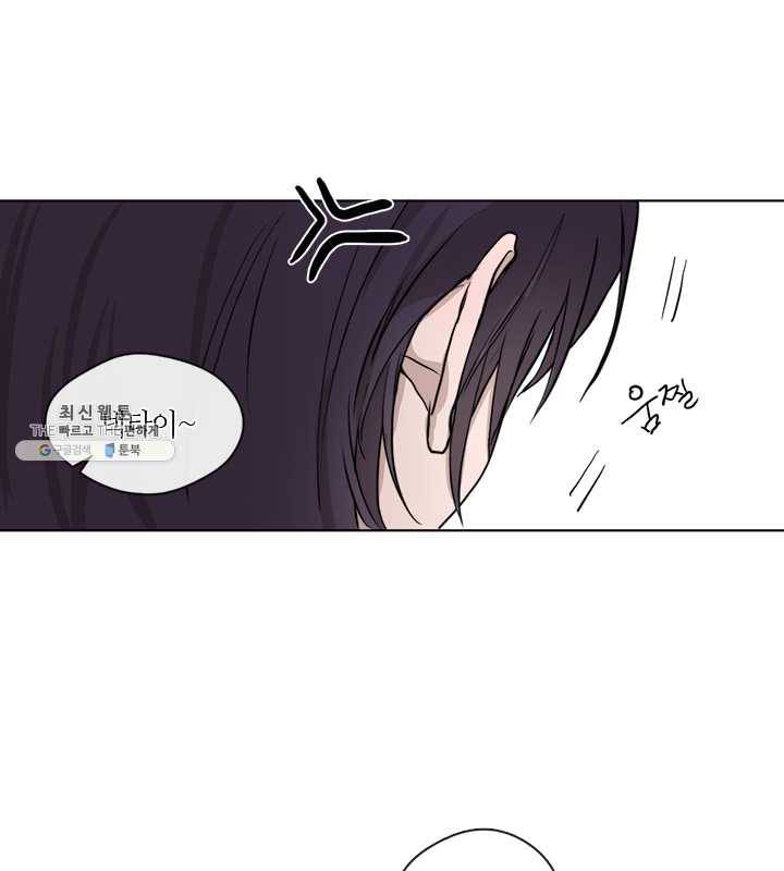 야만의 세계 40화 11