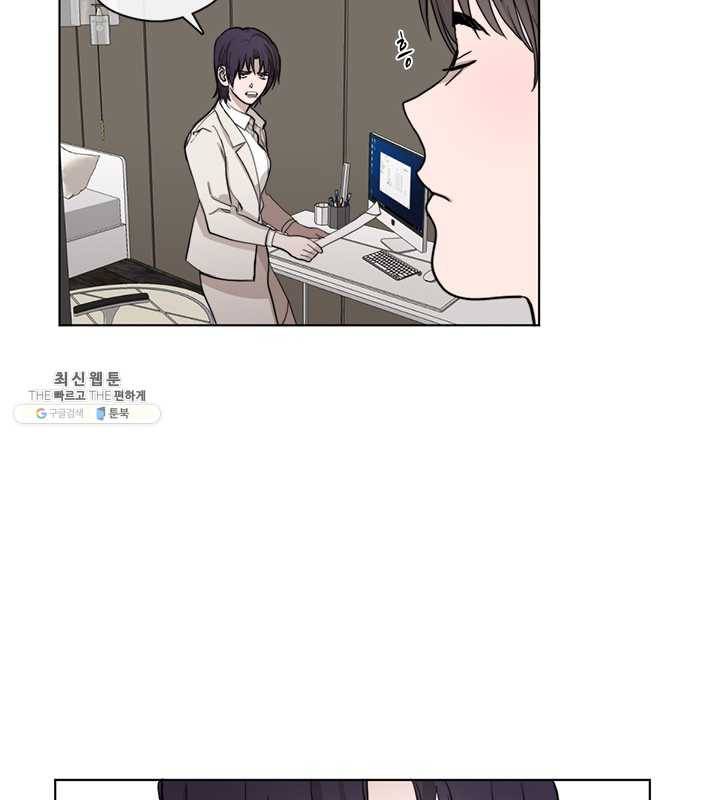 야만의 세계 40화 15