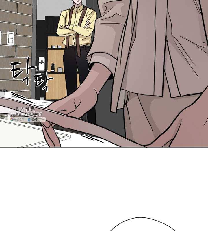 야만의 세계 40화 17