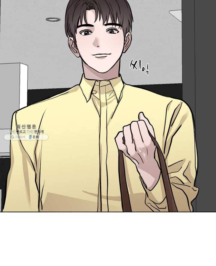 야만의 세계 40화 27