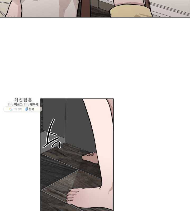 야만의 세계 40화 29