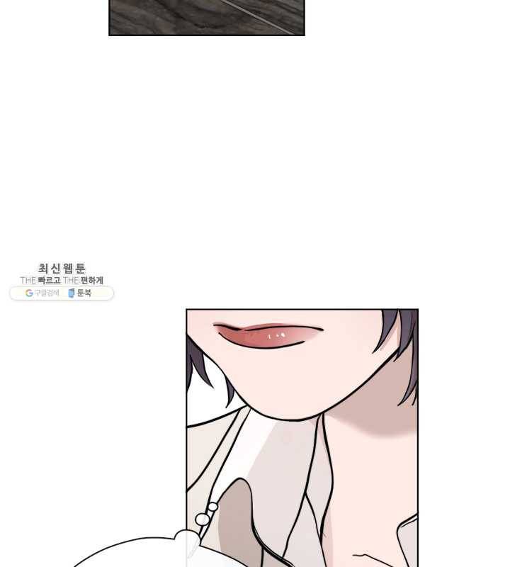 야만의 세계 40화 30