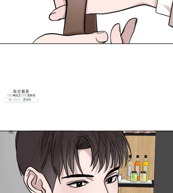 야만의 세계 40화 32