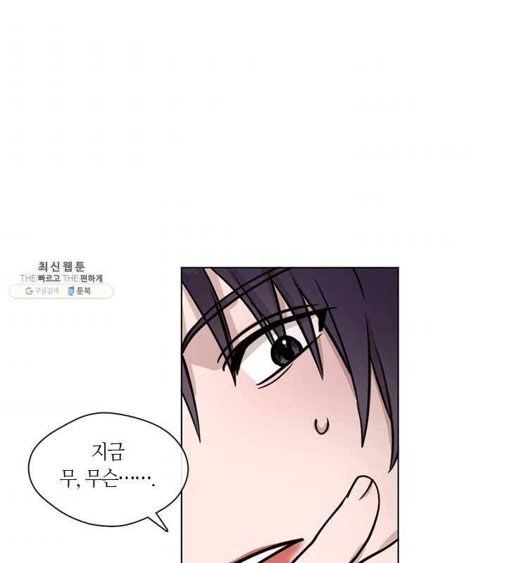 야만의 세계 40화 47