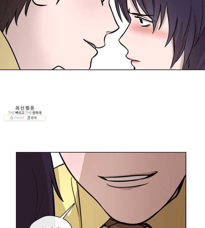 야만의 세계 40화 51